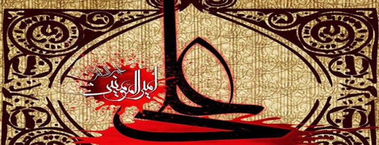 1. İHYA(EYHA) GECESİ | 18 Ramazan 1442 – 19 Ramazan 1442