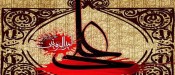 1. İHYA(EYHA) GECESİ | 18 Ramazan 1442 – 19 Ramazan 1442